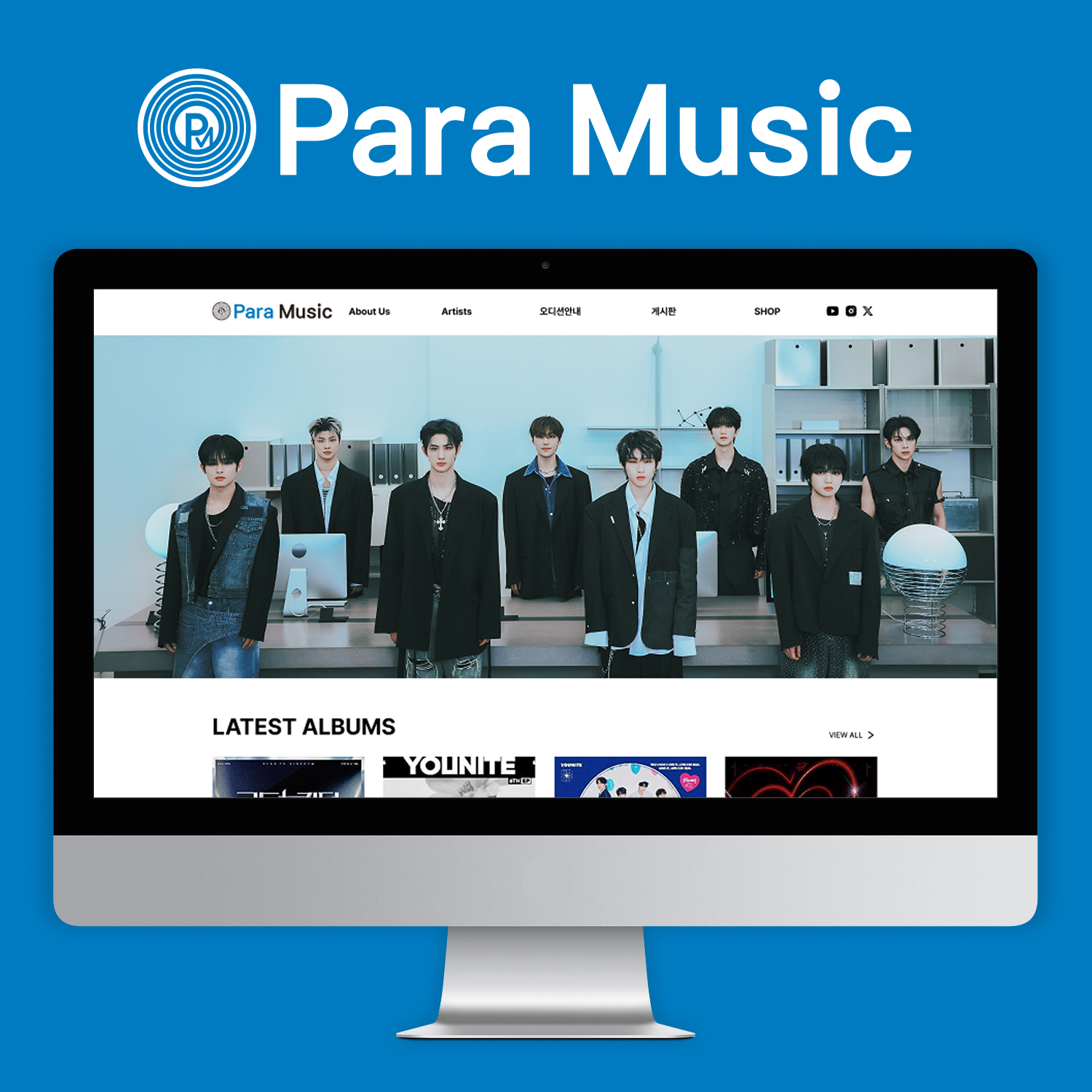 파라뮤직_반응형